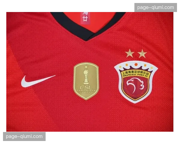 中超俱乐部主题球衣展在京开幕，展示各队历年设计