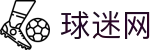 球迷网 - 热门体育赛事高清观看平台